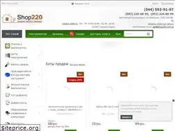 Sites similar to shop220.com.ua