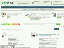 Sites similar to shop220.ru