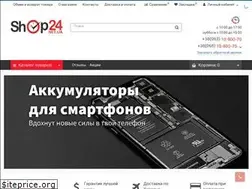 Sites similar to shop24.net.ua