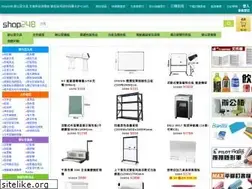 Sites similar to shop248.com
