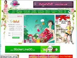 Sites similar to shop2thai.com