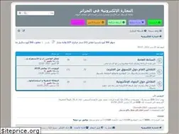 Sites similar to shop4dz.com
