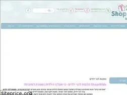 Sites similar to shop4kids.co.il