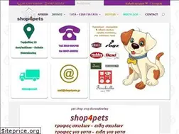 Sites similar to shop4pets.gr