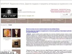 Sites similar to shop4vip.ru