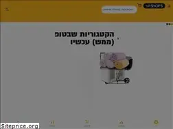 Sites similar to shop5.co.il