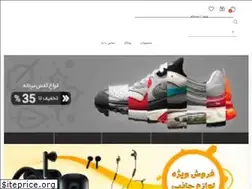 Sites similar to shop92.ir