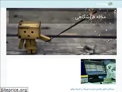 Sites similar to shop98ia.ir