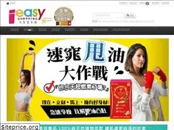 Sites similar to shop99.ieasyshopping99.com