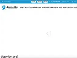 Sites similar to shop9val.ru