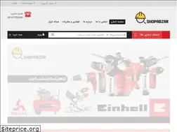 Sites similar to shopabzar.com