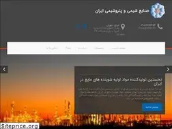 Sites similar to shopachemicals.com