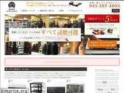 Sites similar to shopafroaudio.com