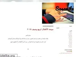 Sites similar to shopaholic-90.blogspot.com