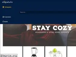Sites similar to shopaholic.gr