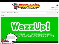Sites similar to shopaholic.jp