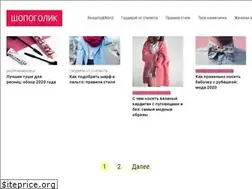Sites similar to shopaholic.su