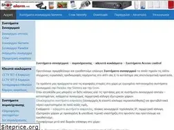 Sites similar to shopalarm.net