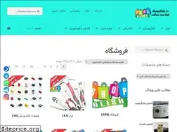 Sites similar to shopalish.ir