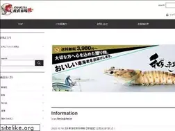 Sites similar to shopamakusa.co.jp