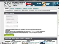 Sites similar to shopandmall.ru