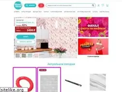 Sites similar to shopandshow.ru