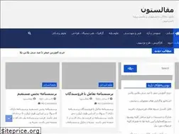 Sites similar to shoparian.ir