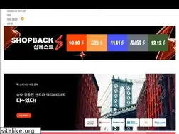 Sites similar to shopback.co.kr