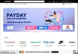 Sites similar to shopback.co.th