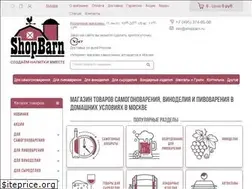 Sites similar to shopbarn.ru