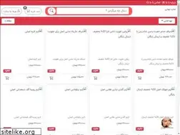 Sites similar to shopbeauty.ir