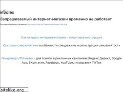 Sites similar to shopberry.ru