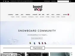 Sites similar to shopboard.ru