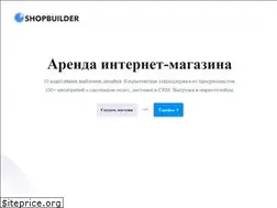 Sites similar to shopbuilder.ru