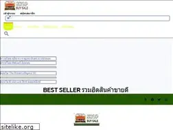 Sites similar to shopbuysale.com