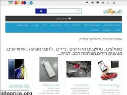 Sites similar to shopcall.co.il