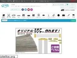 Sites similar to shopcanopus.jp