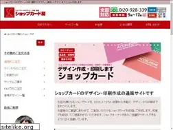 Sites similar to shopcardya.com