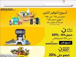 Sites similar to shopcash.sa