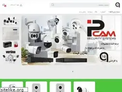 Sites similar to shopcctv.ir