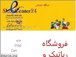 Sites similar to shopcenter24.ir