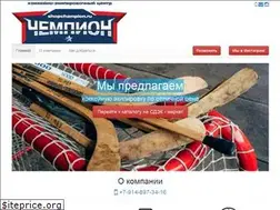 Sites similar to shopchampion.ru