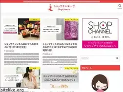 Sites similar to shopchanase.com