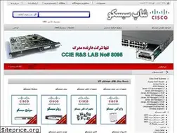 Sites similar to shopcisco.ir
