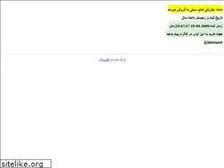 Sites similar to shopcity.ir