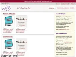 Sites similar to shopclub.com.au