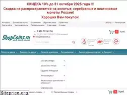 Sites similar to shopcoins.ru
