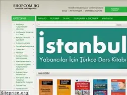 Sites similar to shopcom.bg