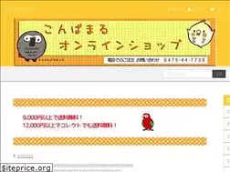 Sites similar to shopcompamal.com