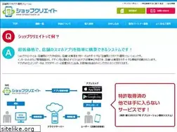 Sites similar to shopcreate.jp